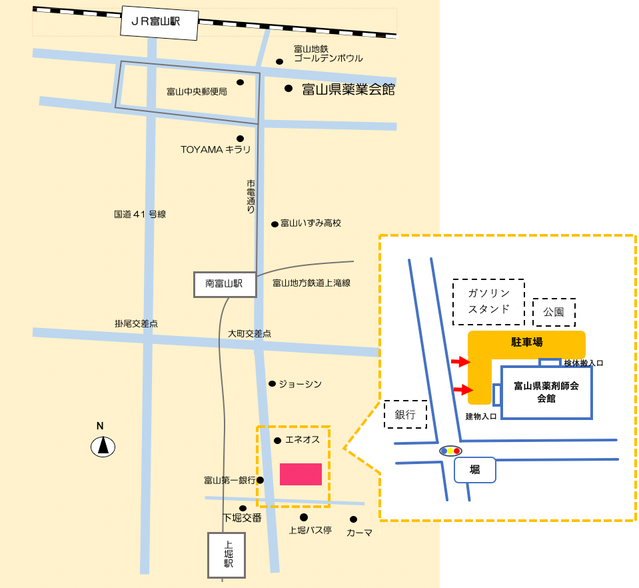 公益社団法人 富山県薬剤師会 公益社団法人 富山県薬剤師会