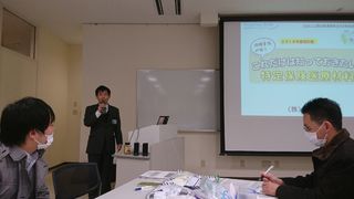 【活動報告】「平成29年度在宅医療推進訪問薬局支援事業　これだけは知っておきたい！特定保険医療材料