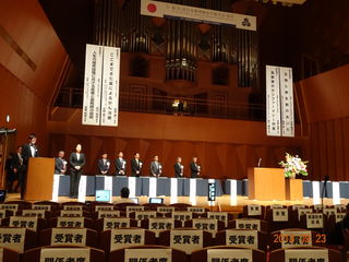 第51回日本薬剤師会学術大会（金沢）報告